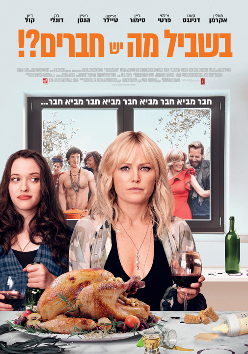 פוסטר